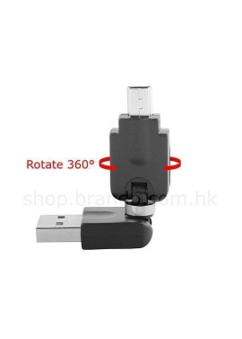 Adaptateur rotatif 360° USB A male vers mini USB B male